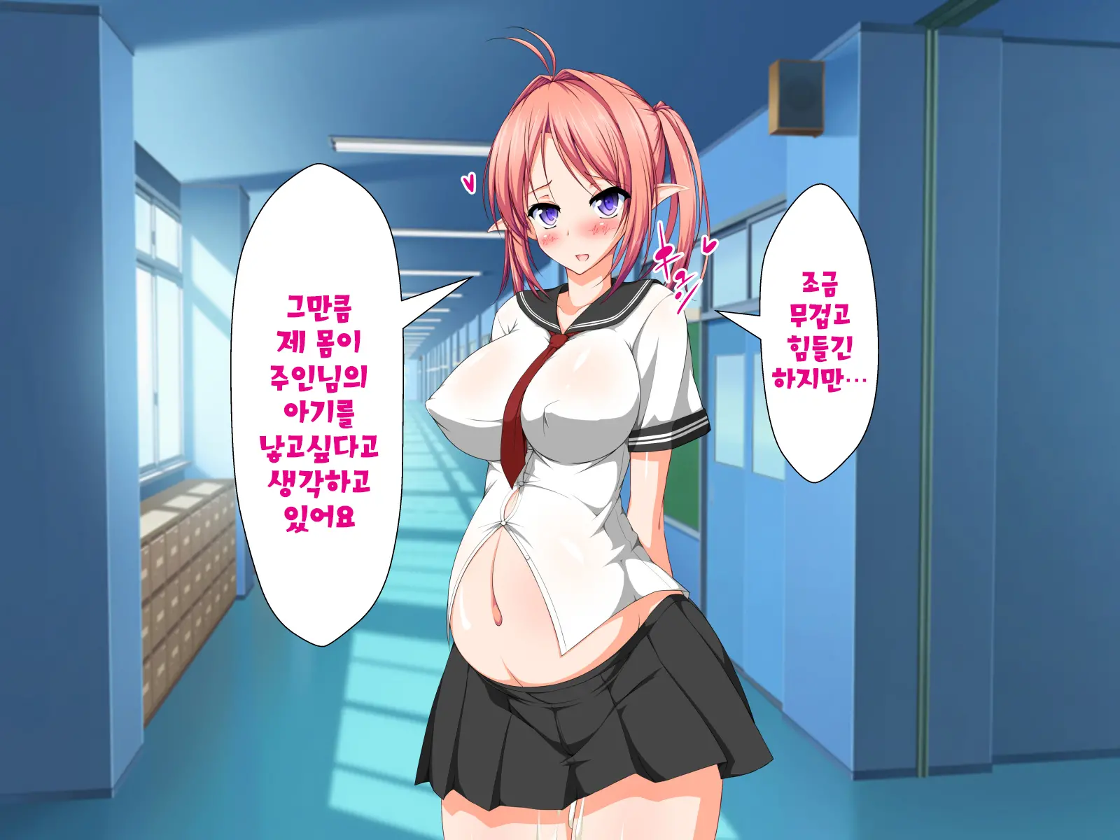 Inma To Keiyaku Shite Yaritai Houdai!! | 음마와 계약해서 하고싶은대로!!